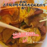 踩雷扬帆夜市！