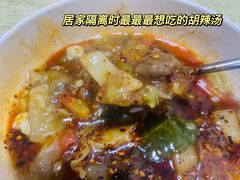 -清真李唯一优质肉丸糊辣汤
