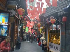 -歹街(金成店)