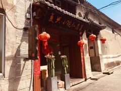 门面-阿鹏故事云南野生菌火锅(人民路店)