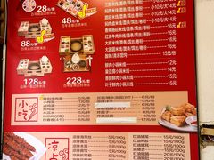 -建新园过桥米线(老街店)