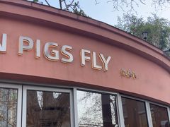 -WHEN PIGS FLY当猪飞