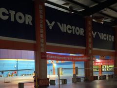 -东坡羽毛球馆(东坡南一路店)