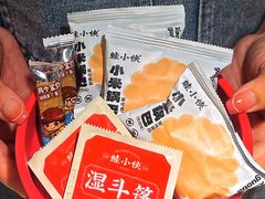 -蛙小侠(珠海华发商都店)