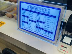 -眷村阿嬷(华润万象城店)
