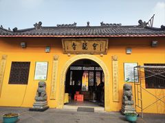 -会龙寺