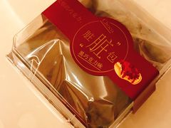 -中百罗森便利店(苗栗路店)