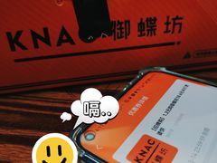 -御蝶坊生日蛋糕KNAC(创业店)