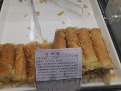 -闻酥园(大慈寺店)