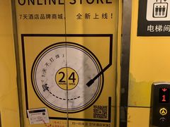 -仙峰天然面包(迎宾路店)