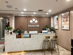 -启辰口腔(南坪店)