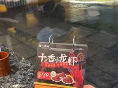 -一席地·本地鸡窝·杭帮鸡火锅(萧山银隆百货店)