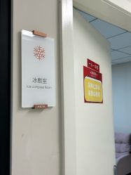 -JUVA郑州欧华医疗美容医院