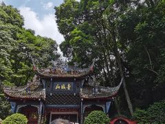 -青城山