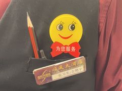 -顺风酒店(长寿路店)