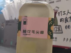 -斗作小养·南洋茶咖(淮海755店)