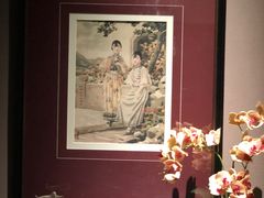 -民国红公馆·秦淮八艳(夫子庙店)