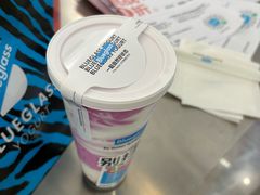 -Blueglass酸奶(财富购物中心店)