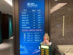 -碧澄保健(东风西路店)