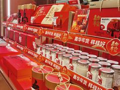 -嘉华鲜花饼·现烤(昆明老街店)