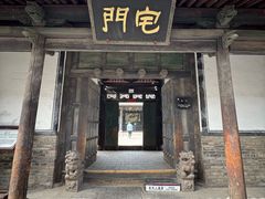 -平遥县衙
