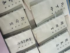 -沈从文故居