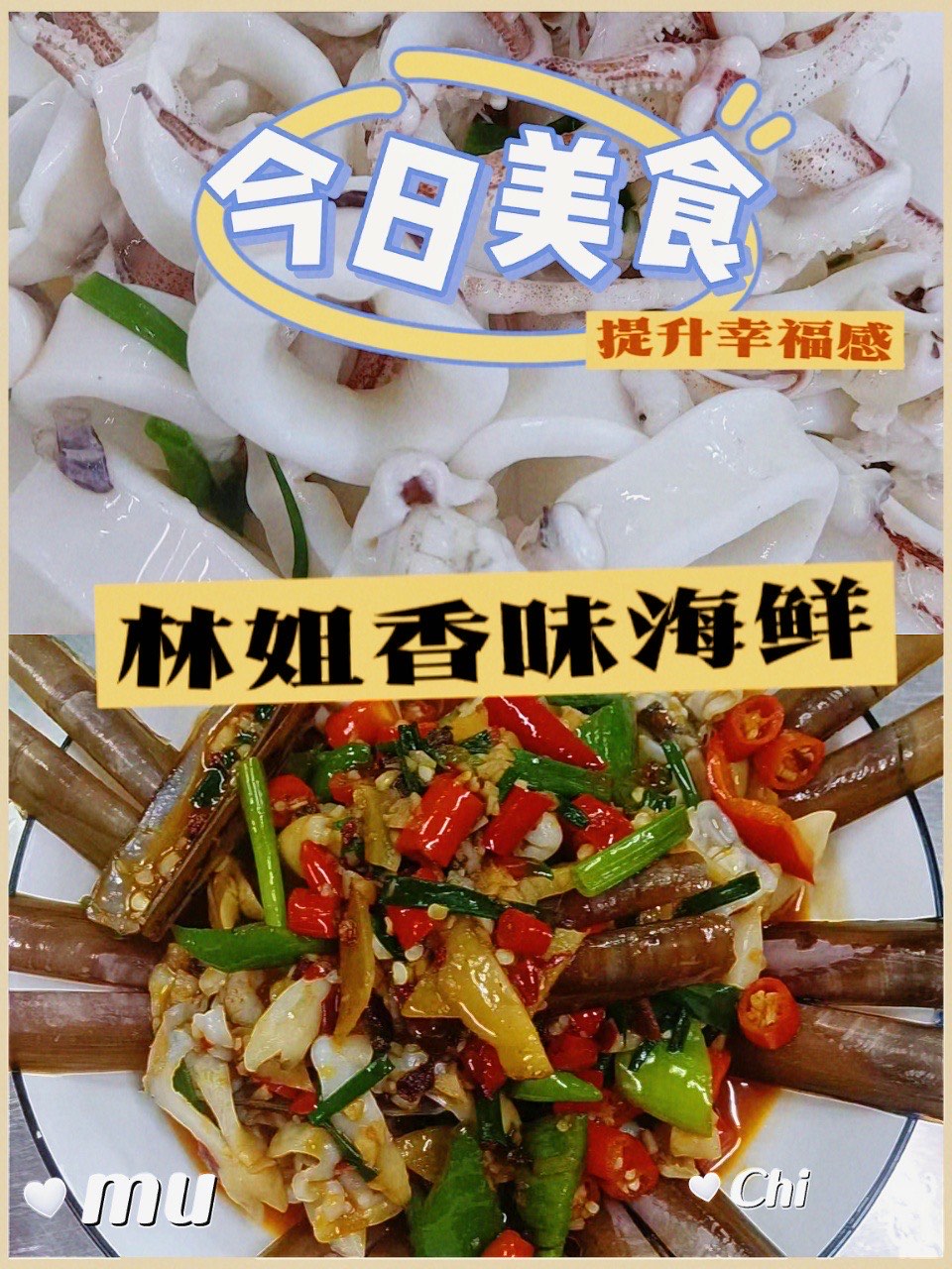 海口打卡美食图片