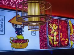 -重庆高老九火锅(万象城店)