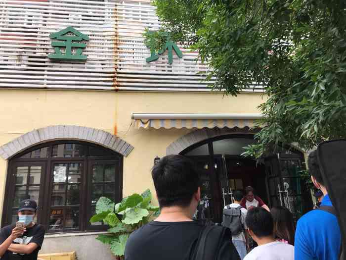 金环西餐厅(平山道店)-"一家十多年的老西餐点了,在平山道上挨着城.