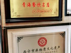 -清真·益鑫羊肉手抓馆(花园北街店)