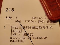账单-MR.ROCKY洛奇先生RESTAURANT&BAR(宝安壹方城店)