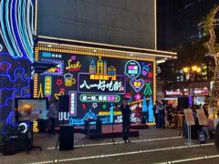 -八一路好吃街(雨田商务大厦店)