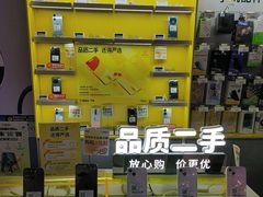 -爱回收(宝山万达店)