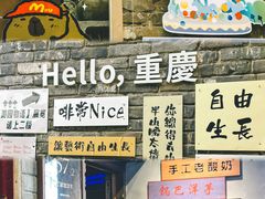 -山城巷传统风貌区