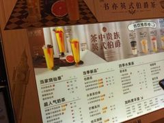 -书亦烧仙草(龙湖金楠天街店)
