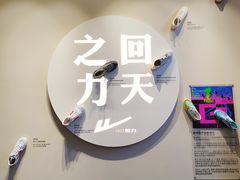 -华山263老字号品牌馆