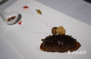 Guan Dong Ginseng Stuffed Chestnut Paste