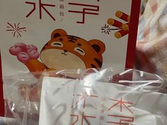 -木子木水日式烫面包(杭州首店)