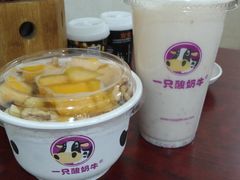 -一只酸奶牛(奎星楼店)