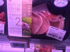 -盒马鲜生(领丰汇店)