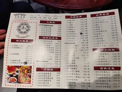 -老街烧烤大排档·地道湖北菜·龙虾馆(汉口火车站店)