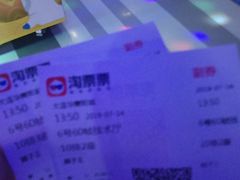 -华美影城(马栏广场店)