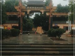 -张坝桂圆林公园