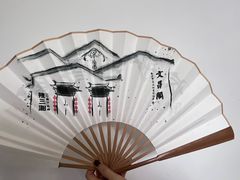 -文昌阁·长沙市井菜(美食地标店)