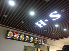 -孙浩特色牛杂面板面(华捷道店)