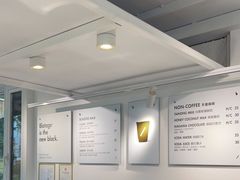 -BLATAGE COFFEE