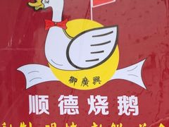 -广州医科大学(越秀校区)