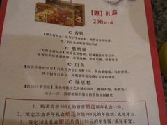 菜单-南京大牌档(苏州中心店)