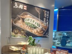 -鱼酷活鱼烤鱼(沈阳大悦城店)