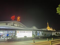 -德宏芒市国际机场